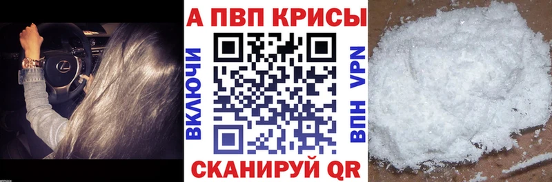 Что такое Певек Псилоцибиновые грибы  A PVP  МАРИХУАНА  COCAIN 