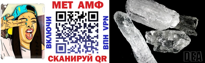 АМФ Розовый  Певек 