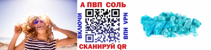 А ПВП мука  Певек 
