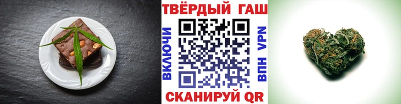 Canna-Cookies конопля  Певек 