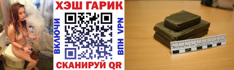 ГАШИШ Premium  где можно купить   Певек 