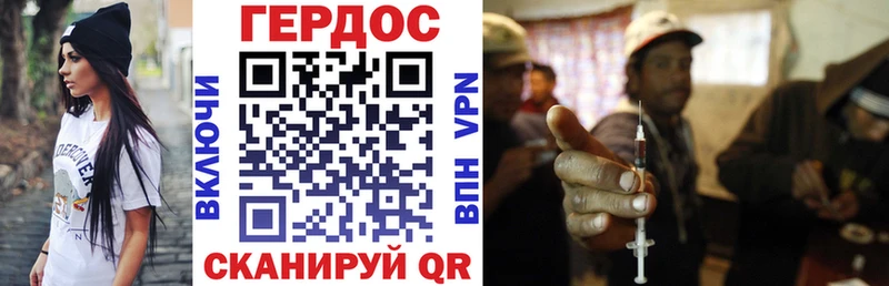 ГЕРОИН VHQ  Певек 