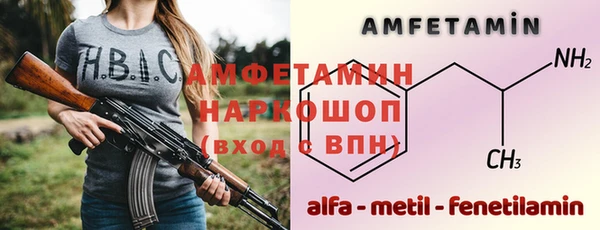 амф Волоколамск