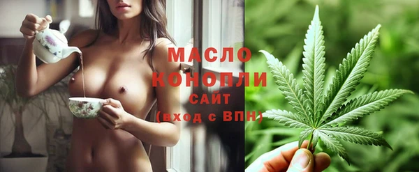 альфа пвп Волосово