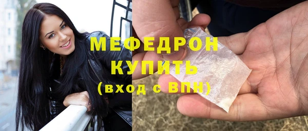 кристаллы Струнино