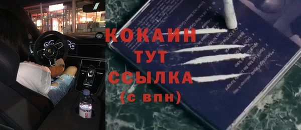 MDMA Ступино