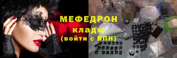 амф Волоколамск