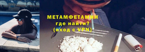 Альфа ПВП Володарск