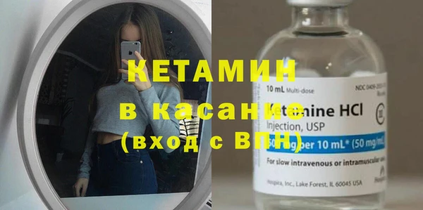 Альфа ПВП Володарск
