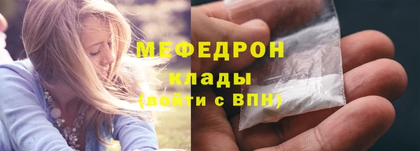 кристаллы Струнино
