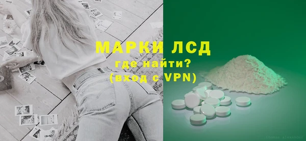 Альфа ПВП Володарск