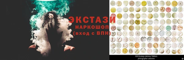 альфа пвп Волосово