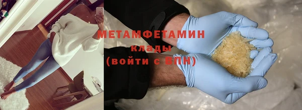 амф Волоколамск