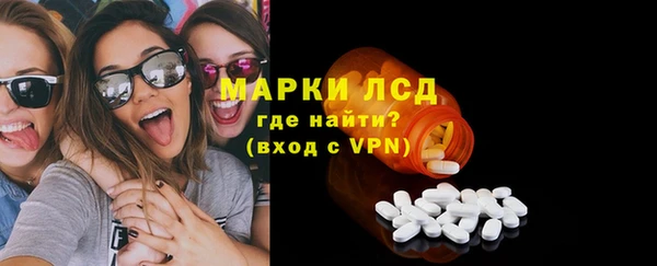 Альфа ПВП Володарск