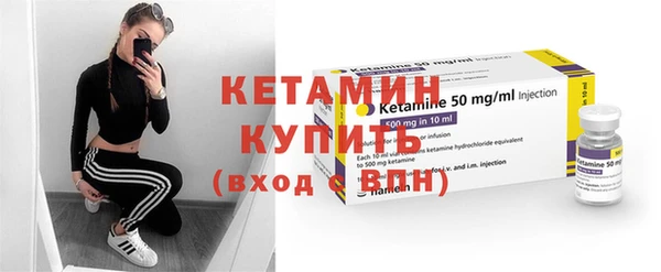 альфа пвп Волосово