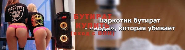 MDMA Ступино