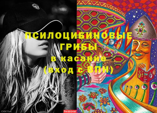 альфа пвп Волосово
