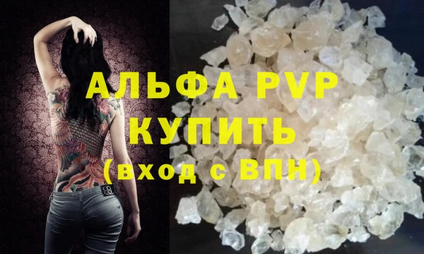 кристаллы Струнино