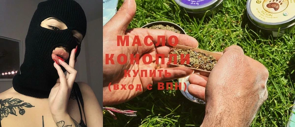 кристаллы Струнино