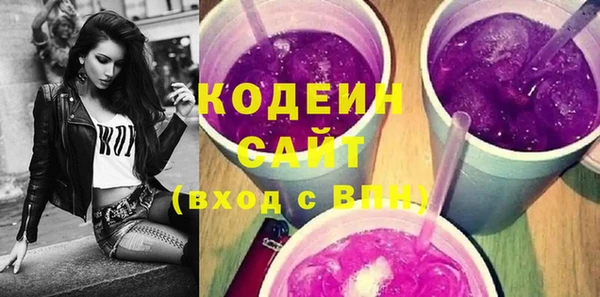 альфа пвп Волосово