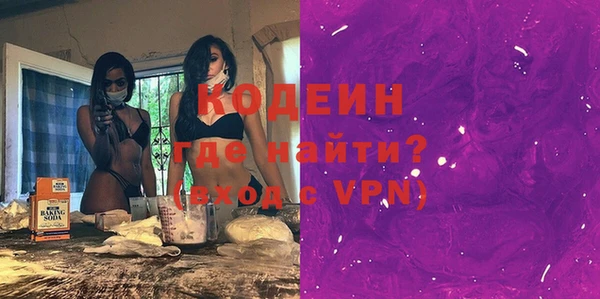 MDMA Ступино