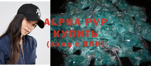 Альфа ПВП Володарск