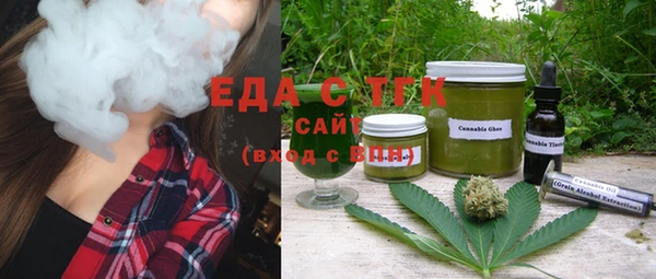 амф Волоколамск