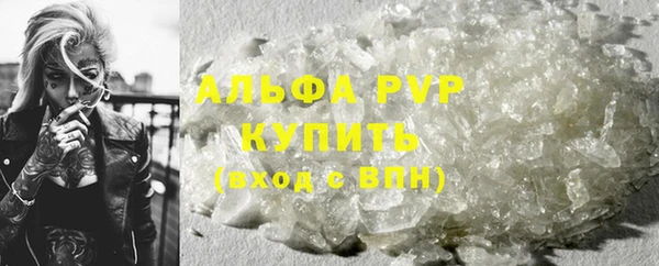 Альфа ПВП Володарск