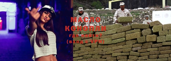 MDMA Ступино