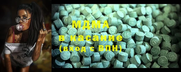 альфа пвп Волосово