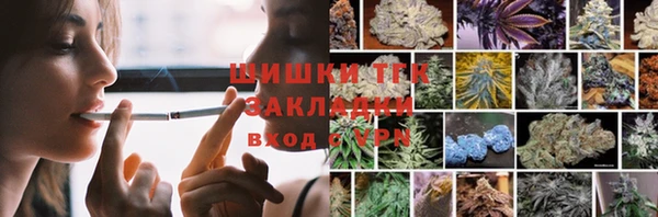 альфа пвп Волосово