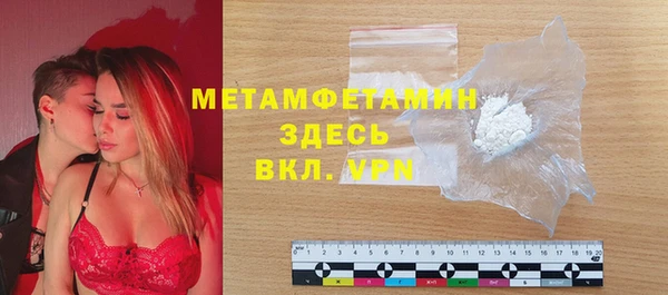 альфа пвп Волосово