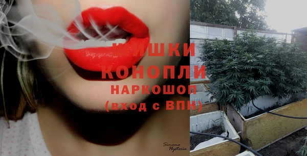 альфа пвп Волосово