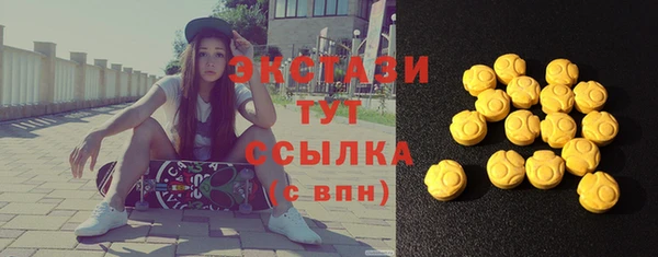 кристаллы Струнино
