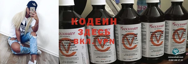 альфа пвп Волосово