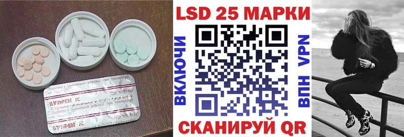 Лсд 25 экстази кислота  Певек 