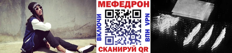 МЯУ-МЯУ VHQ  продажа наркотиков  Певек 