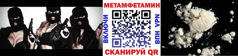 купить   Певек  Первитин витя 