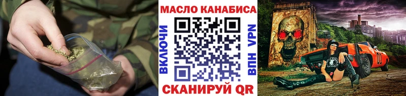 Дистиллят ТГК Wax Певек