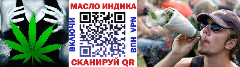 ТГК Wax  Певек 
